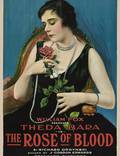 Постер из фильма "Кровавая роза" - 1