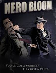 Неро Блум: Частный детектив