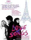 Постер из фильма "Все песни только о любви" - 1