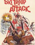 Постер из фильма "Атака горнолыжной бригады" - 1