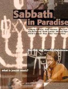 Sabbath in Paradise