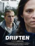 Постер из фильма "Driften" - 1