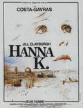 Постер из фильма "Ханна К." - 1