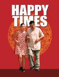 Постер из фильма "Счастье на час" - 1