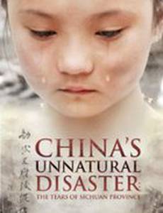 Неприродная катастрофа Китая: Слёзы в провинции Сычуань