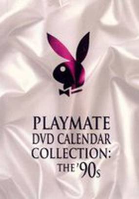 Playboy Video Playmate Calendar 1995 (видео)