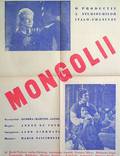 Постер из фильма "Монголы" - 1