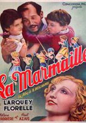 La marmaille