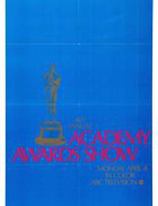 40-я церемония вручения премии «Оскар»