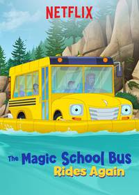 Постер Волшебный школьный автобус снова в деле