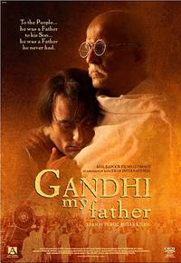 Постер Мой отец Ганди 