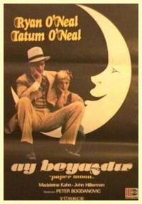 Постер Бумажная луна