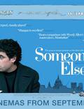 Постер из фильма "Someone Else" - 1