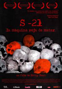 Постер S-21, машина смерти Красных кхмеров