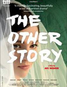 The Other Story