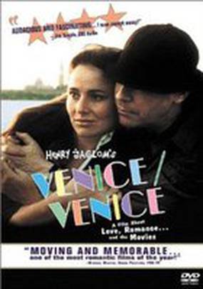Венеция/Венеция