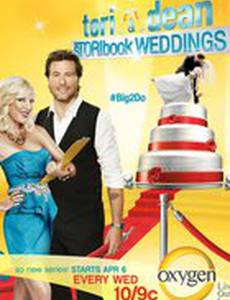 Tori & Dean: Storibook Weddings
