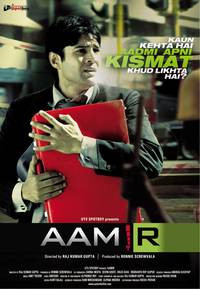 Постер Амир