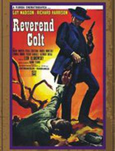 Reverend Colt