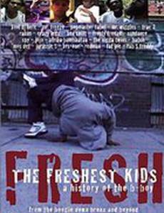 The Freshest Kids (видео)