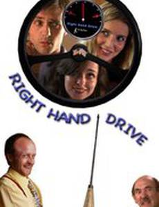 Right Hand Drive
