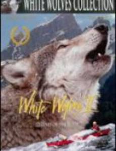Белые волки 2: Легенда о диких