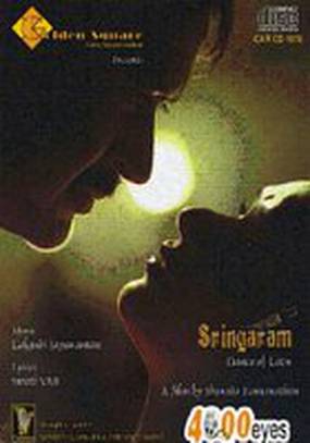 Sringaram: Dance of Love