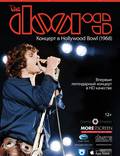 Постер из фильма "The Doors: Концерт в Hollywood Bowl (1968)" - 1