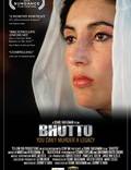 Постер из фильма "Беназир Бхутто" - 1