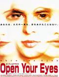 Постер из фильма "Открой глаза" - 1