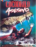 Постер из фильма "Крокодил-убийца" - 1