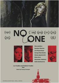 Постер NO-ONE