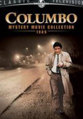 Коломбо: Закон Коломбо