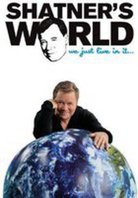 Shatner's World... We Just Live in It... (видео)