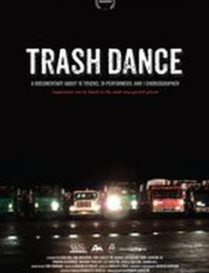 Танец мусора