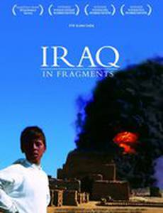 Ирак по фрагментам