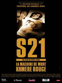 Постер S-21, машина смерти Красных кхмеров