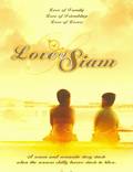 Постер из фильма "Любовь Сиам" - 1