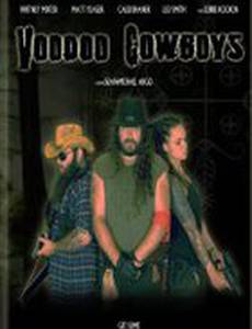 Voodoo Cowboys (видео)