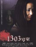 Постер из фильма "1303: Комната ужаса (видео)" - 1