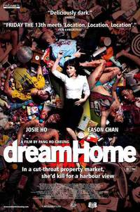 Постер Дом мечты