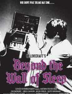 Beyond the Wall of Sleep