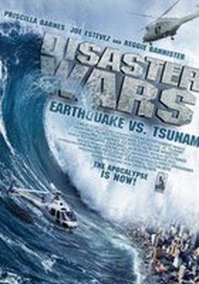 Война катастроф: Землетрясение против цунами