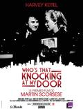 Постер из фильма "Кто стучится в дверь ко мне?" - 1