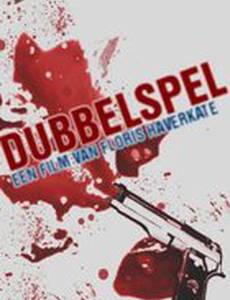 Dubbelspel (видео)