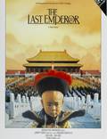 Постер из фильма "Последний император" - 1