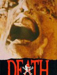 Death: The Ultimate Mystery