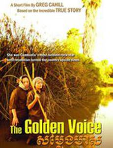The Golden Voice