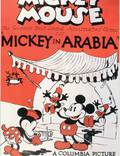 Постер из фильма "Микки в Аравии" - 1