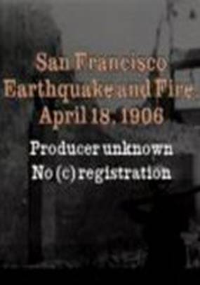Землетрясение и пожар в Сан-Франциско: 18 апреля, 1906 года
